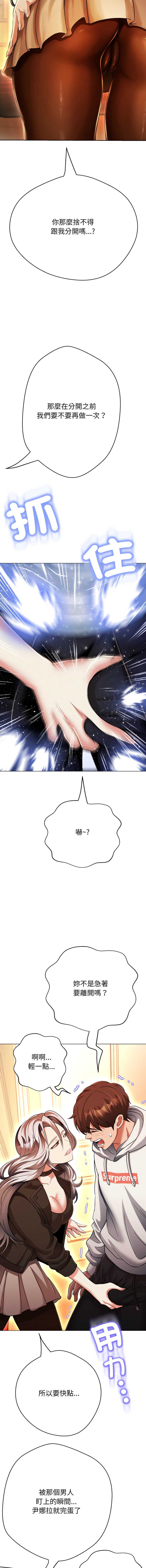 第 9 张