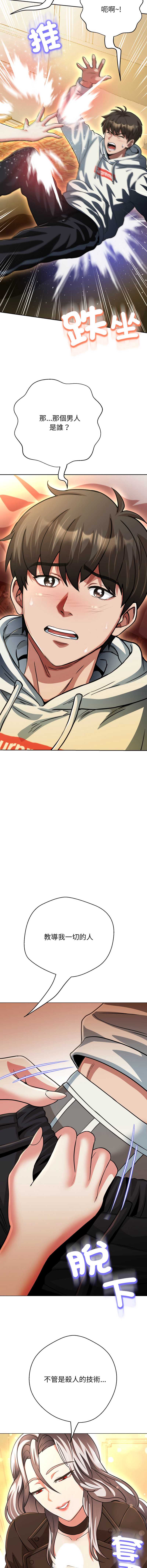 第 10 张