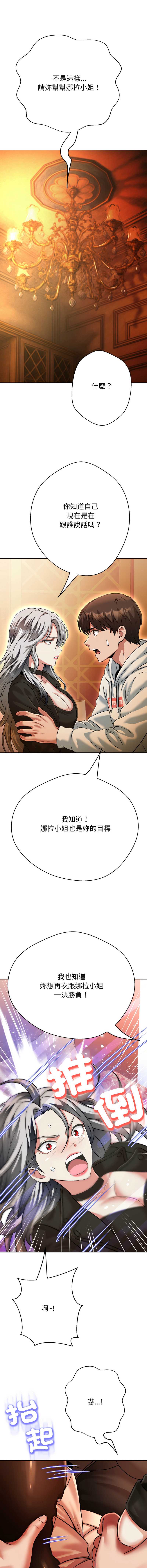 第 12 张