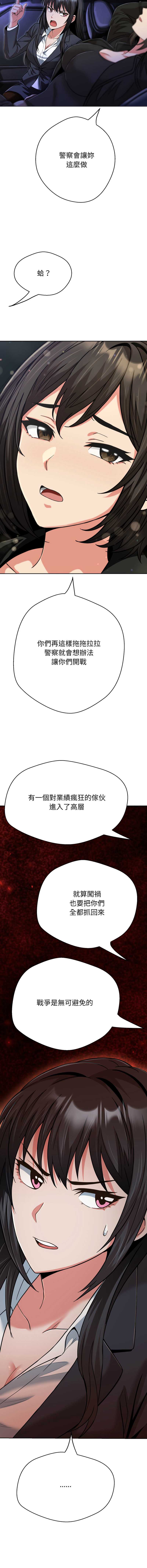 第 4 张