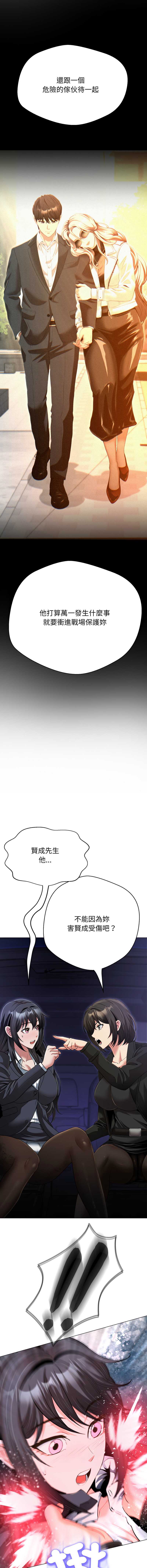 第 6 张