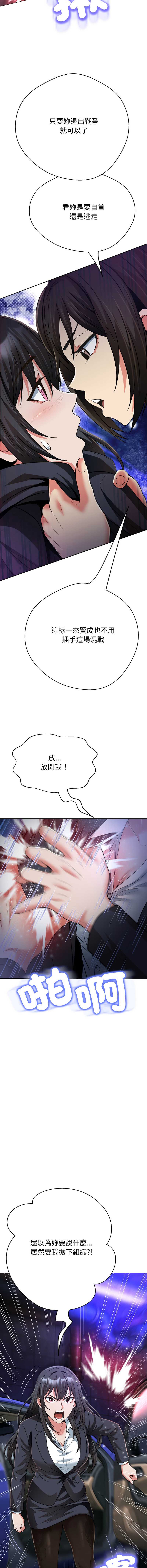 第 7 张