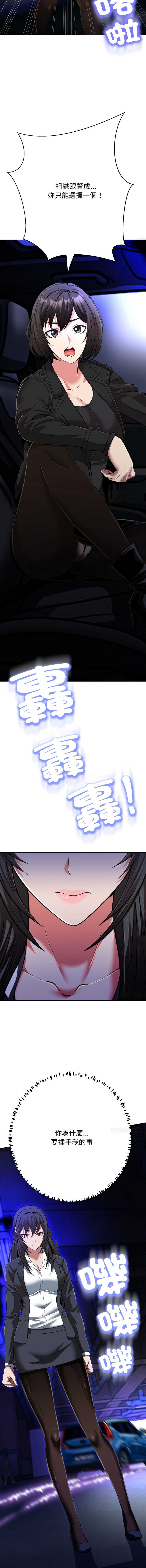 第 8 张