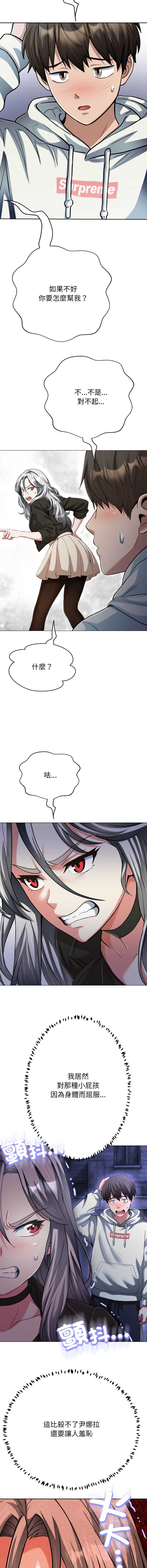 第 10 张