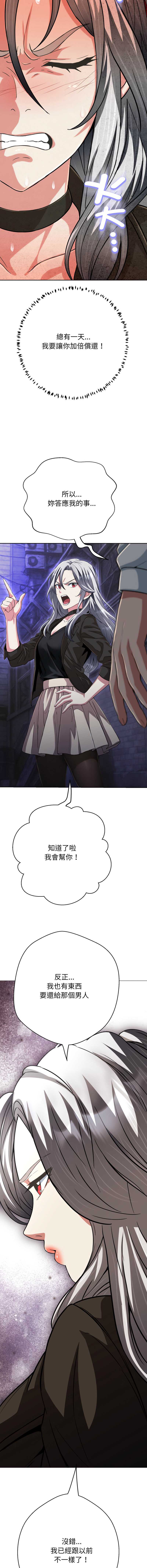 第 11 张