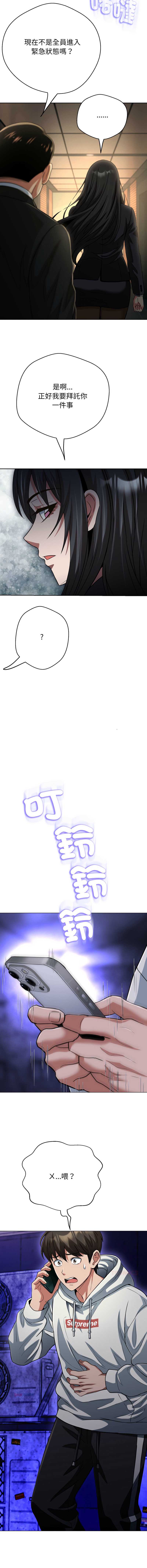 第 6 张