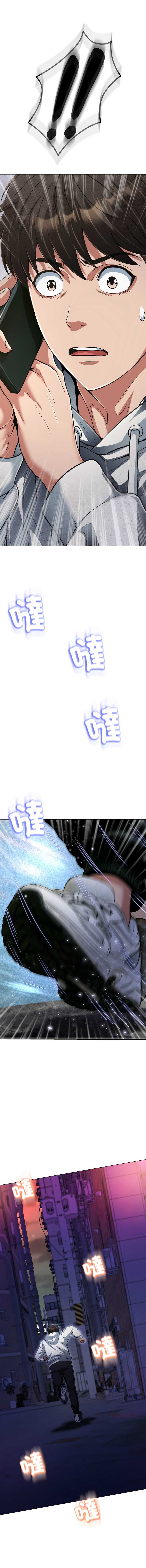 第 7 张