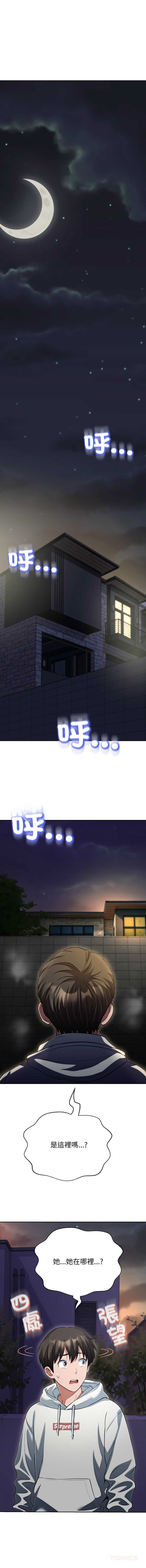 第 8 张