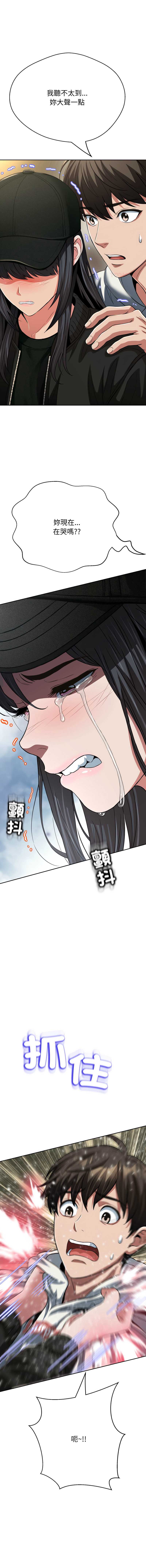 第 11 张