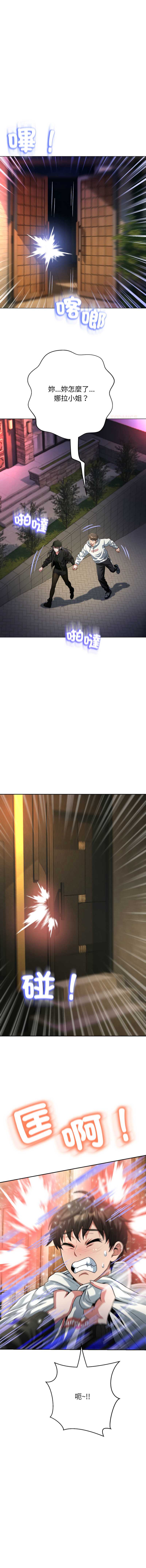 第 12 张
