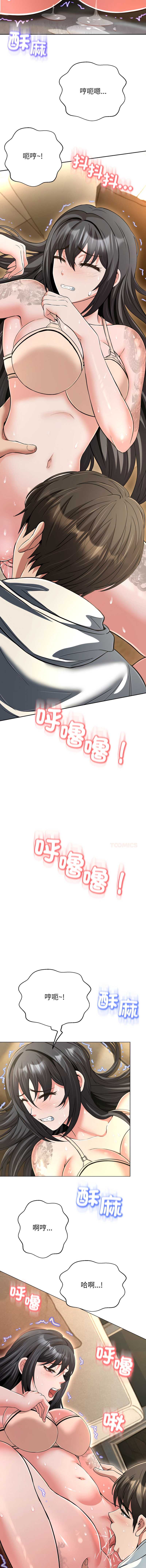 第 3 张