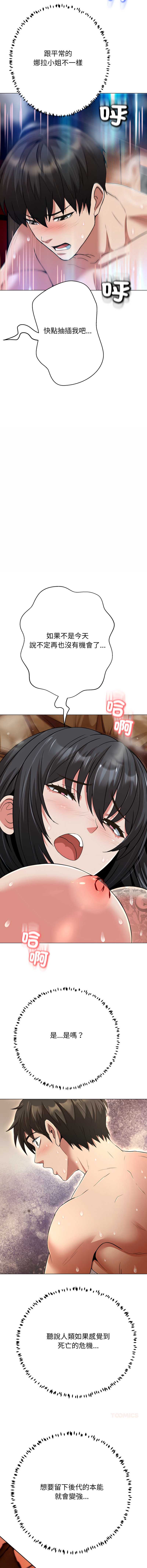 第 7 张