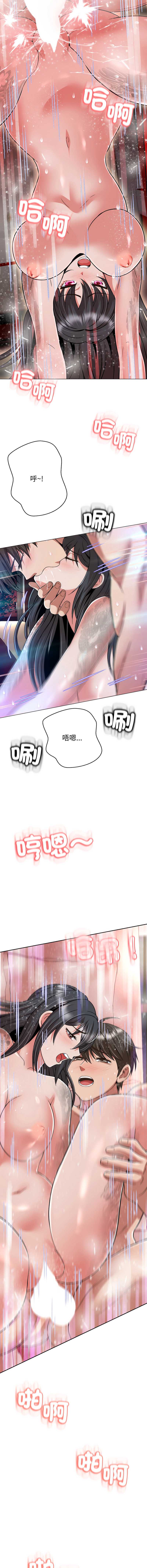 第 10 张