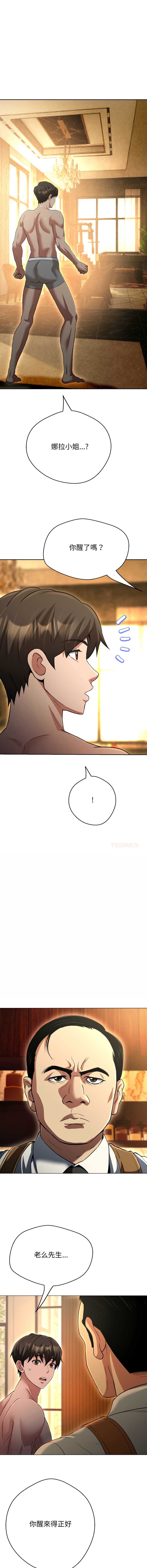 第 3 张