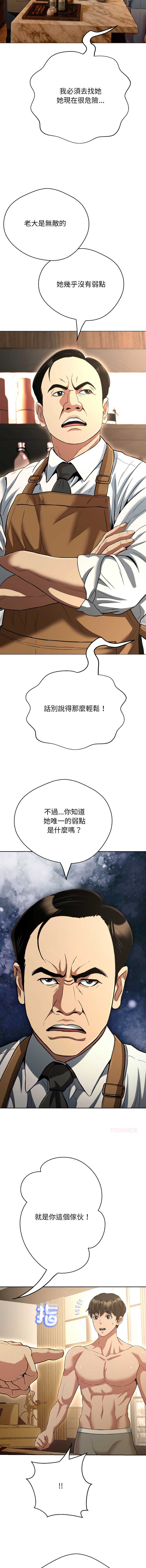 第 5 张