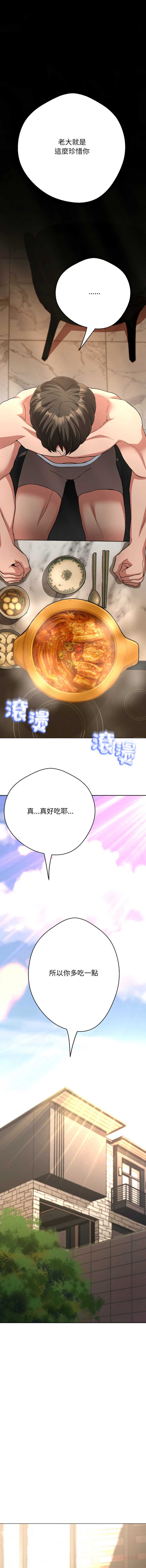 第 8 张