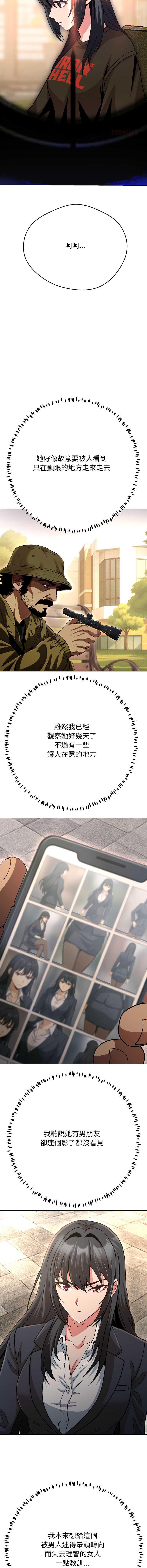 第 10 张