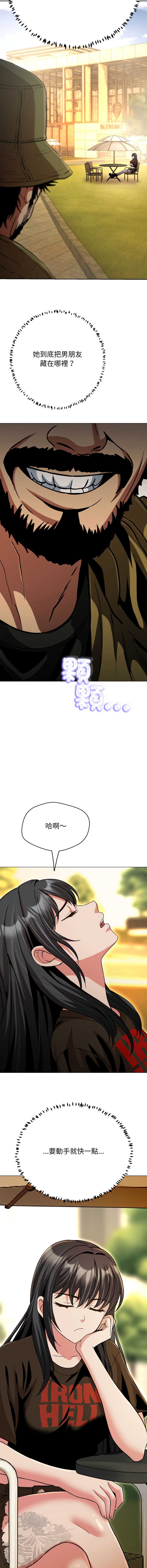 第 11 张