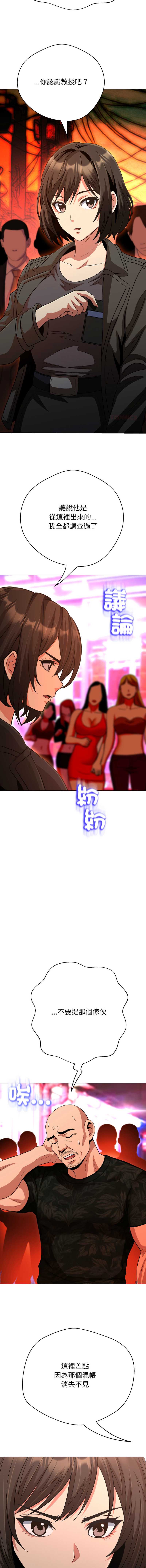 第 3 张