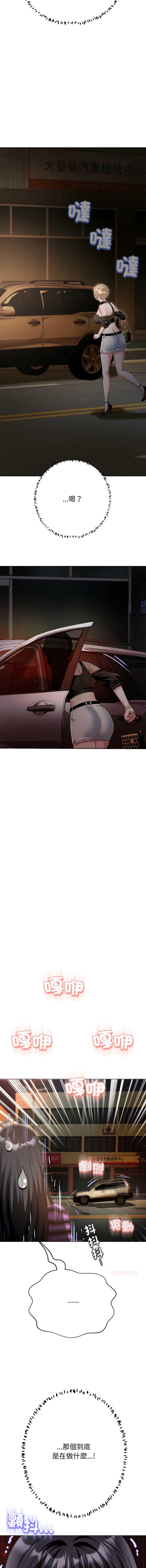 第 7 张