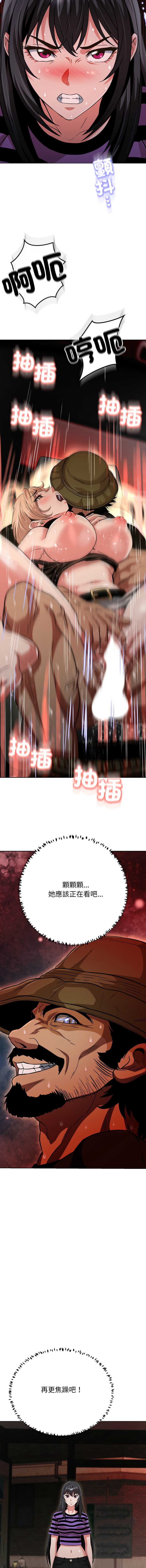 第 8 张