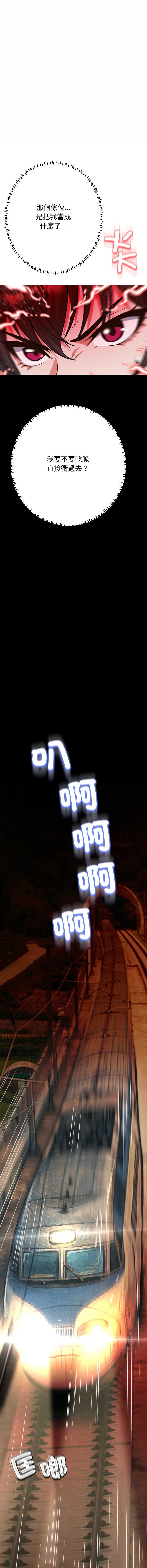 第 10 张