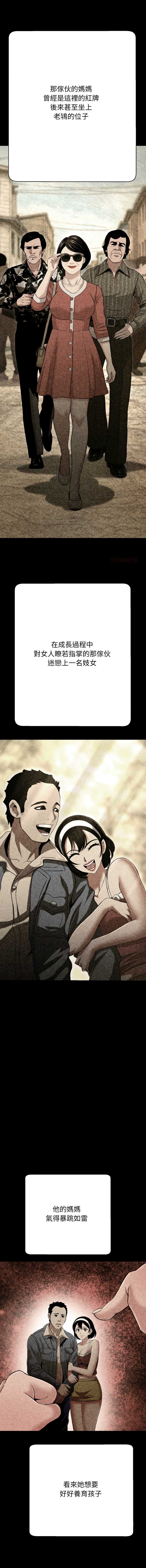 第 12 张