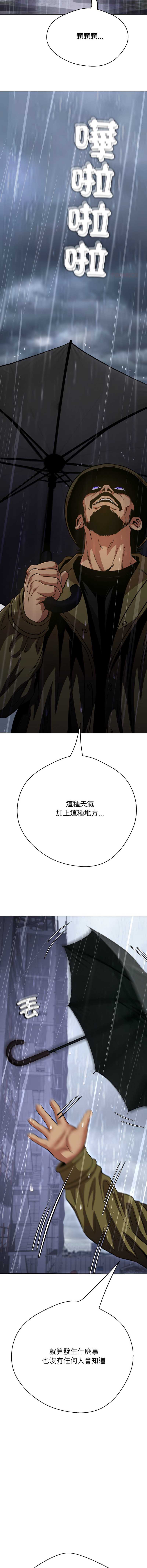 第 4 张