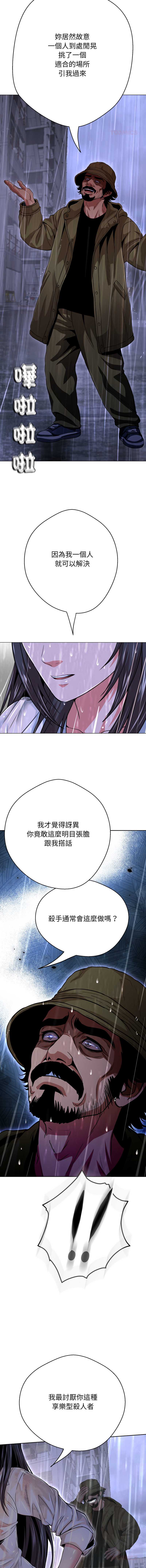 第 5 张