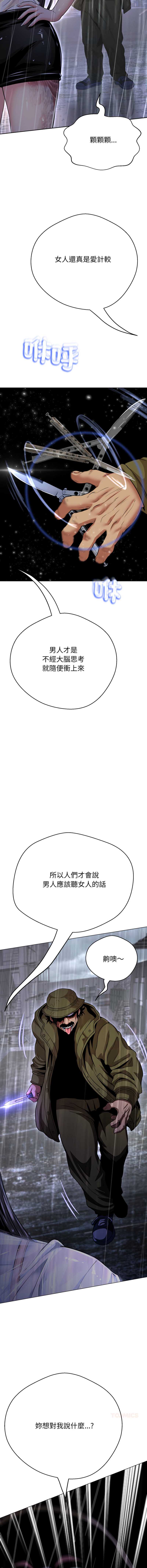 第 6 张