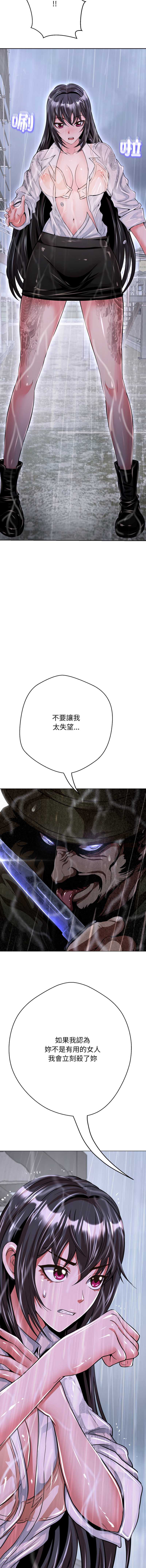 第 10 张