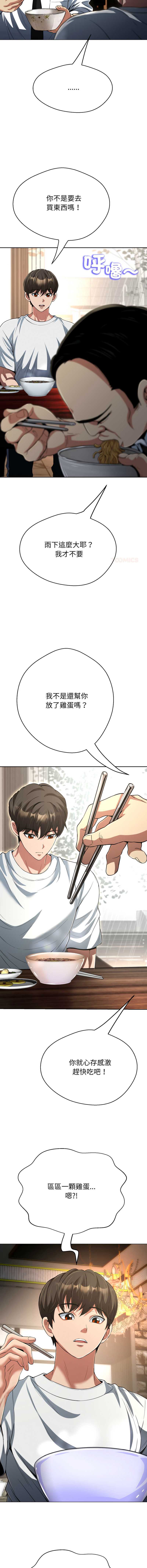 第 12 张