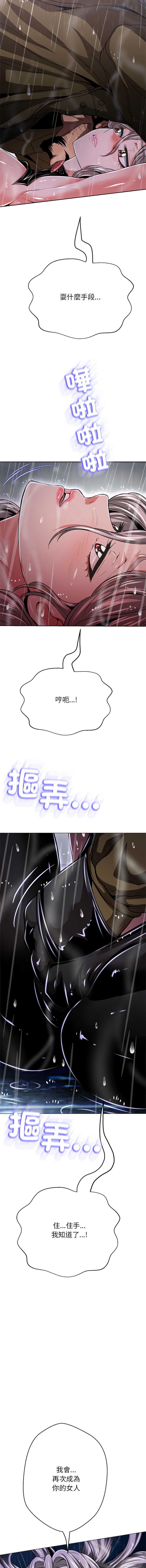 第 12 张