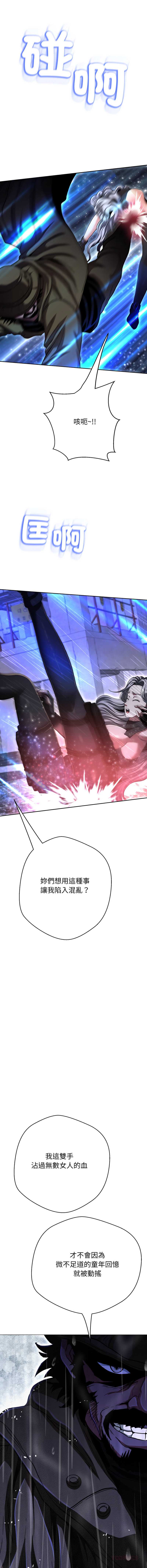 第 8 张