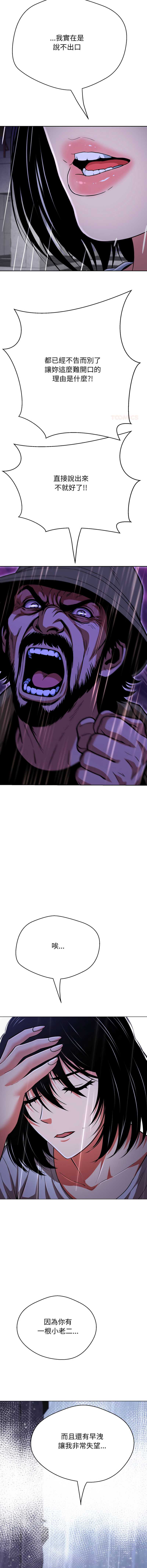 第 12 张