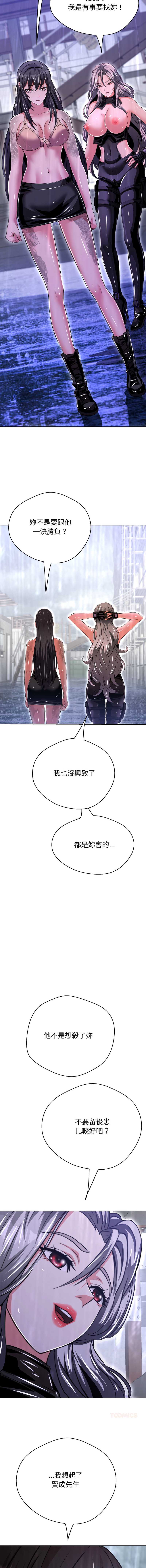 第 7 张