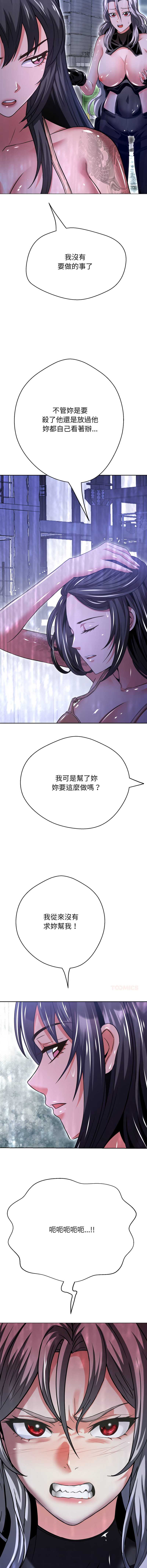 第 4 张