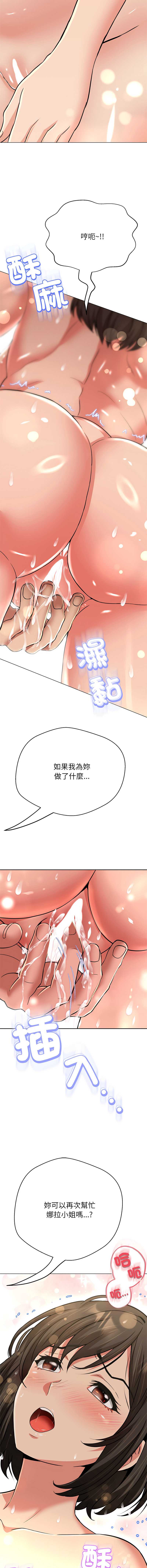 第 3 张