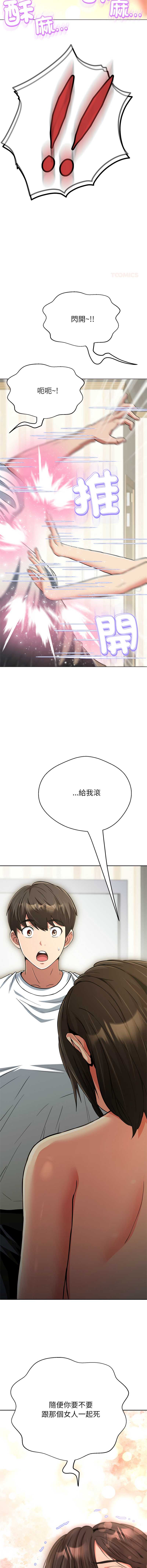 第 4 张