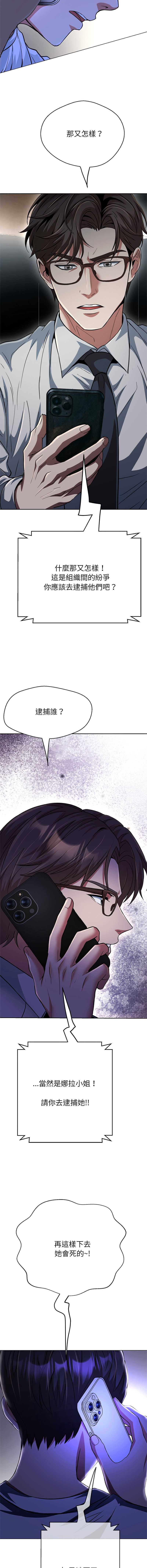 第 7 张