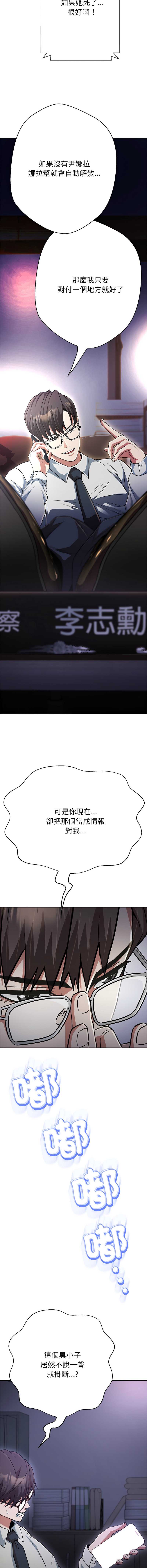 第 8 张