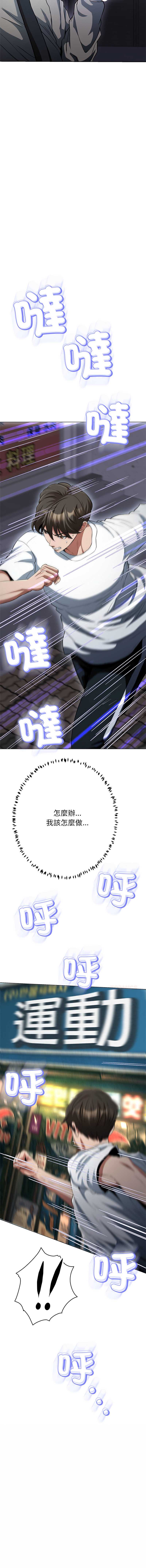 第 9 张