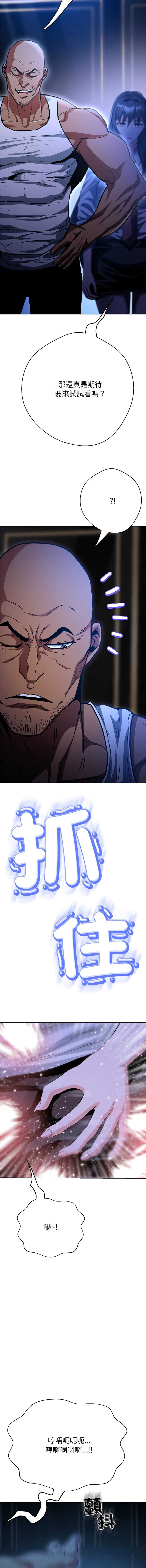 第 11 张