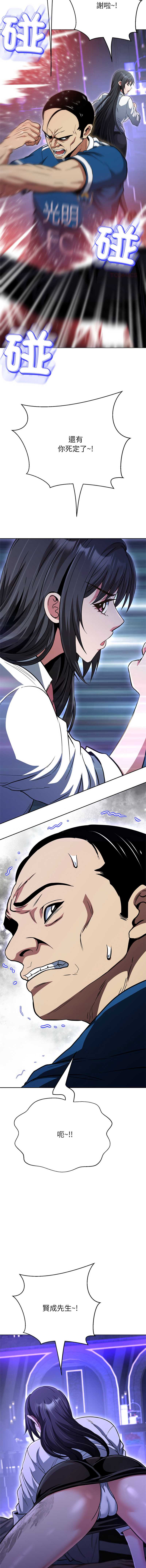 第 4 张