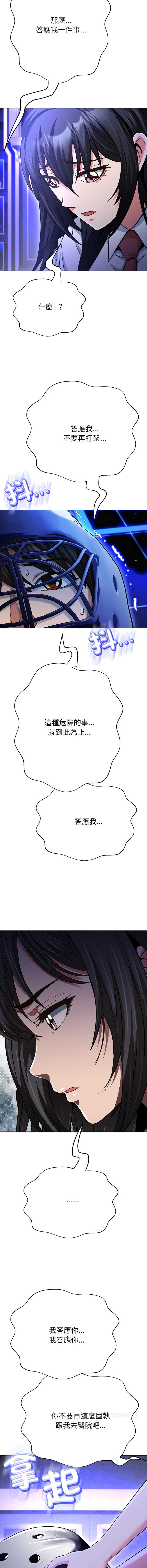 第 6 张