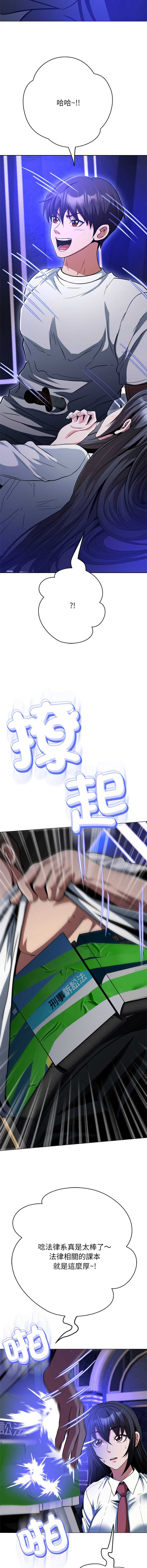 第 8 张