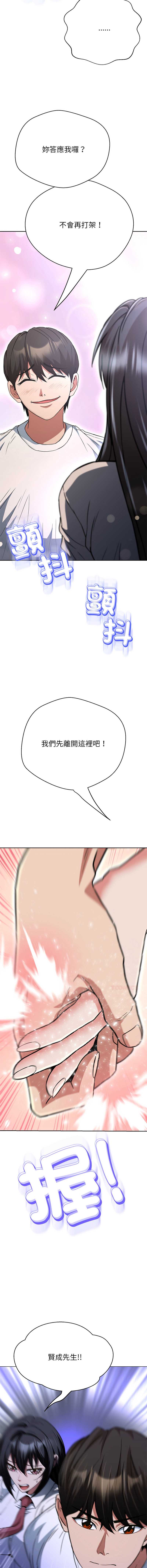 第 9 张