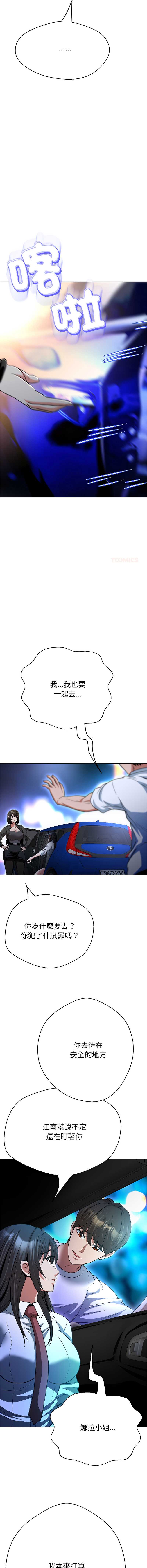第 12 张