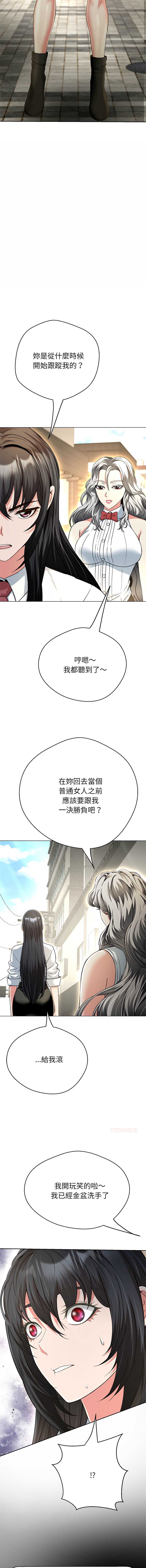 第 4 张