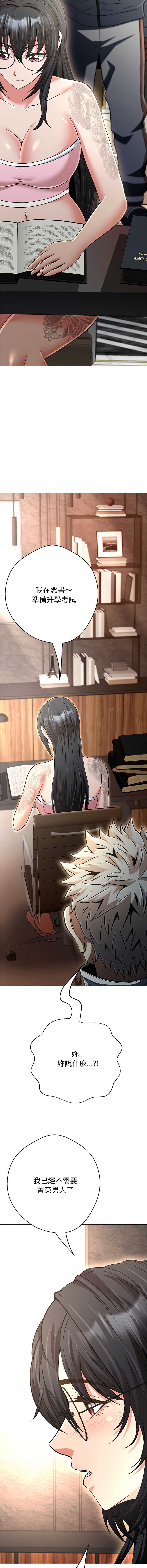 第 7 张